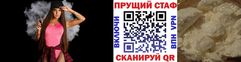 Купить БУТИРАТ Конопля Alpha-PVP Псилоцибиновые грибы COCAIN Меф мяу мяу ГАШИШ Болотное