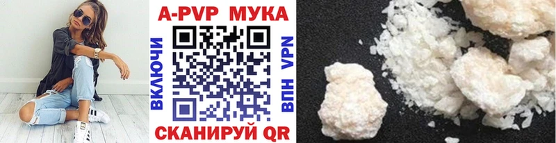 Alfa_PVP Соль  Купить где  Болотное 