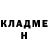 Кетамин ketamine ConderVander
