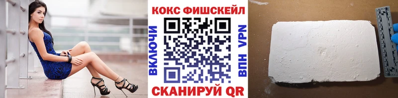 Купить закладки  Болотное  COCAIN Боливия 