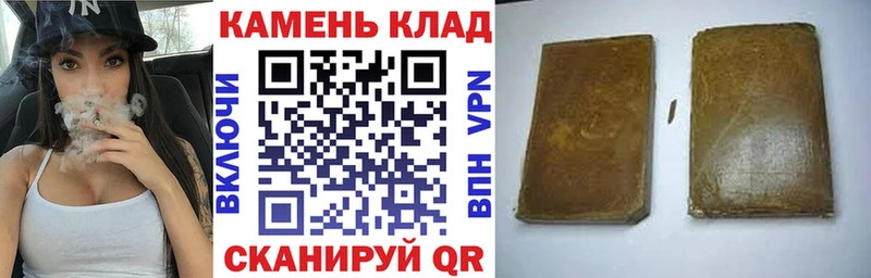 ГАШ хэш  Купить закладки  Болотное 