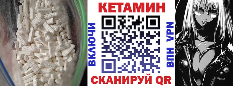 Купить закладки  Болотное  КЕТАМИН VHQ 