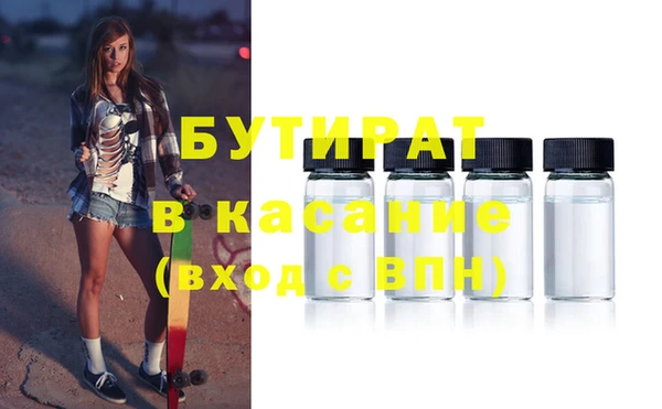 MESCALINE Кодинск
