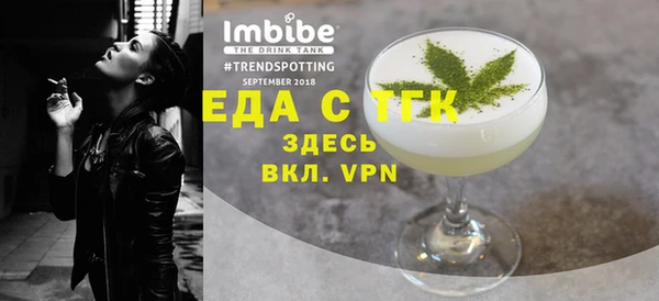 MESCALINE Кодинск