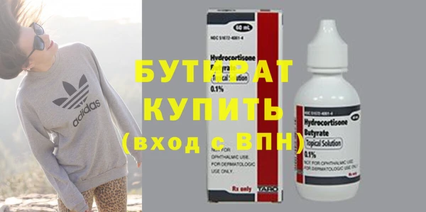 прущая мука Козельск
