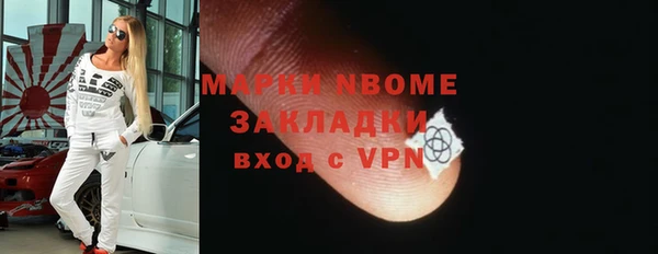 прущая мука Козельск