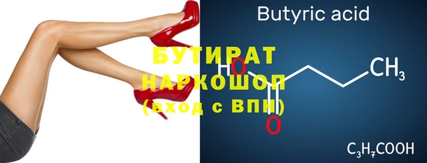 прущая мука Козельск
