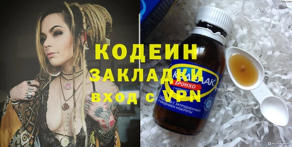 MESCALINE Кодинск