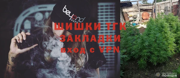 MESCALINE Кодинск
