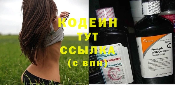 MESCALINE Кодинск