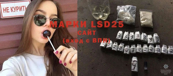 MESCALINE Кодинск