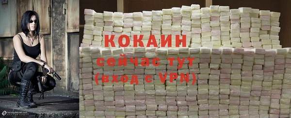 прущая мука Козельск