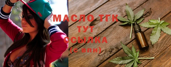 MESCALINE Кодинск