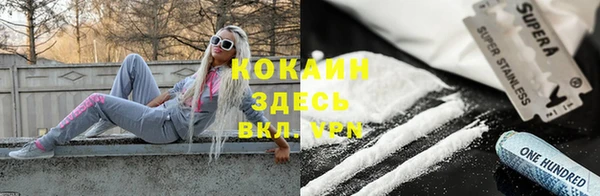 прущая мука Козельск