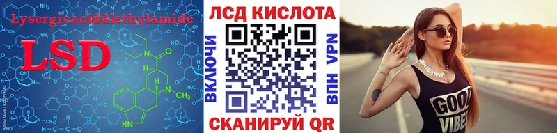 Купить где  Болотное  Лсд 25 экстази кислота 