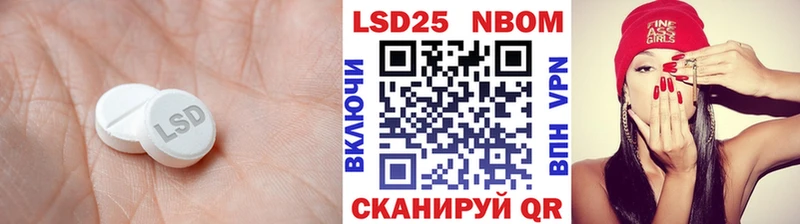 ЛСД экстази ecstasy Болотное