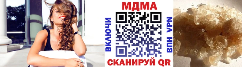 Купить закладки  Болотное  МДМА crystal 