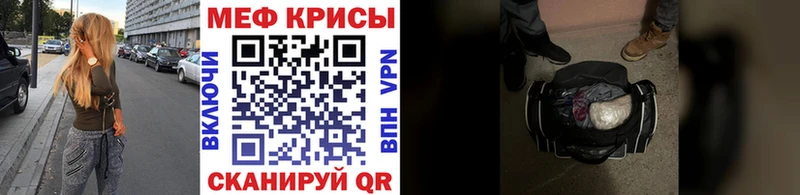 МЕФ  Болотное