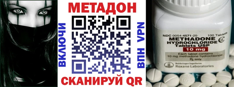 Купить где  Болотное  МЕТАДОН мёд 