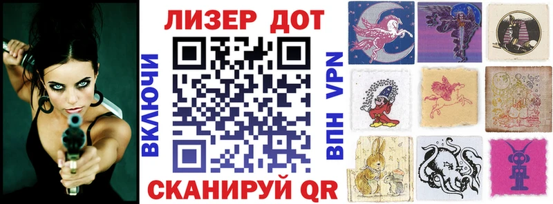 Купить где  Болотное  Наркотические марки 1,8мг 