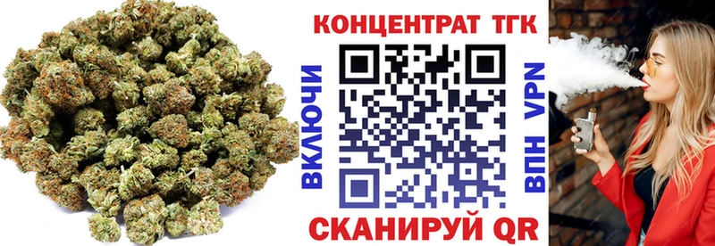 Купить где  Болотное  Дистиллят ТГК жижа 